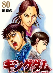 mangatime-cover-17