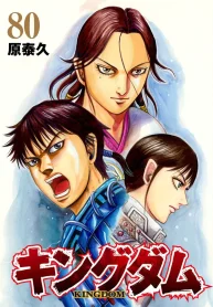 mangatime-cover-17